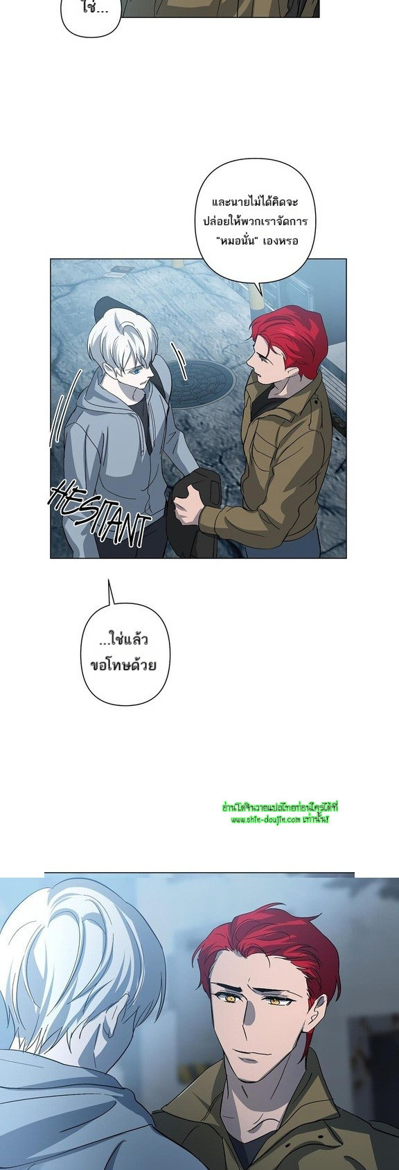 Heilo’s Sleepless Night EP 19